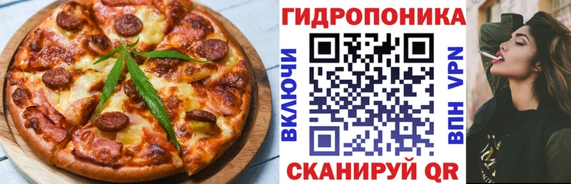 Печенье с ТГК конопля  где продают   нарко площадка какой сайт  Благодарный 