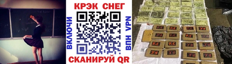 КОКАИН Боливия  где купить наркоту  Благодарный 
