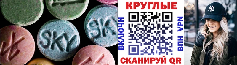 Экстази круглые  что такое   Благодарный 