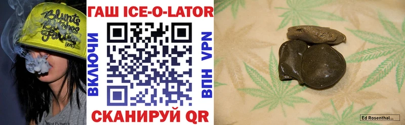 ГАШ Cannabis  Благодарный 