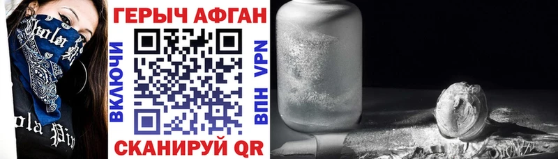 купить наркотики цена  нарко площадка какой сайт  ГЕРОИН герыч  Благодарный 