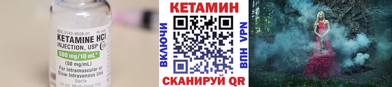 где найти   Благодарный  Кетамин ketamine 