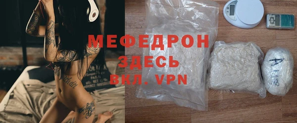 спиды Абаза