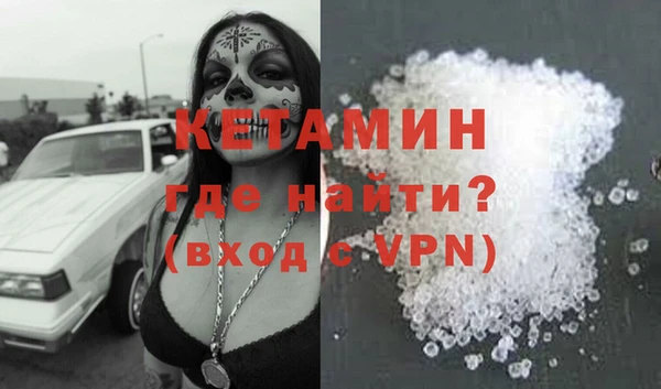 мефедрон VHQ Абинск