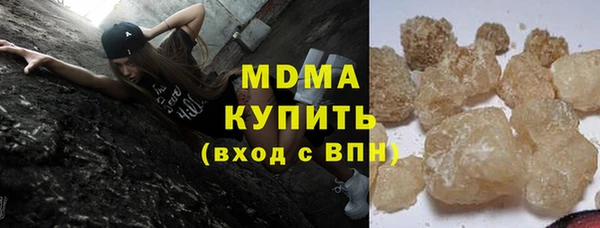 спайс Остров