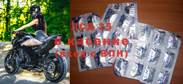 спиды Абаза
