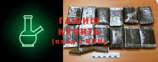 мдма Осинники