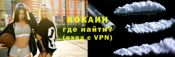 мяу мяу кристалл Абдулино