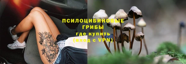 мяу мяу кристалл Абдулино