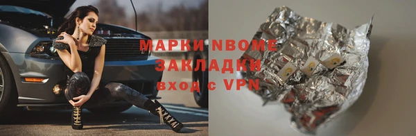 мяу мяу кристалл Абдулино