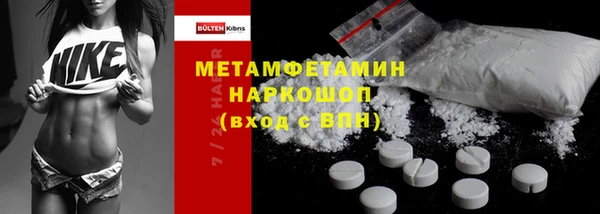 спиды Абаза