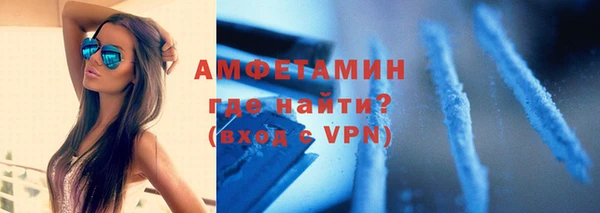 мдма Осинники