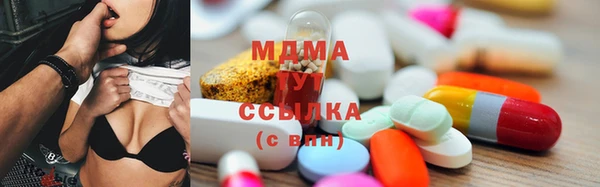 мефедрон VHQ Абинск
