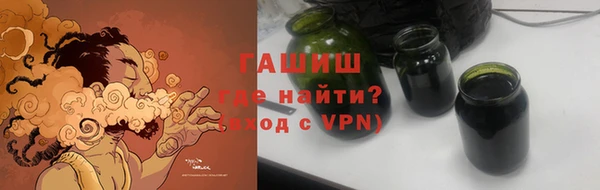 мефедрон VHQ Абинск