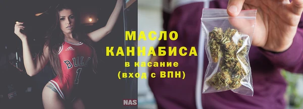 не бодяженный Осташков