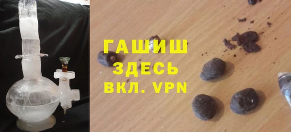 мяу мяу кристалл Абдулино