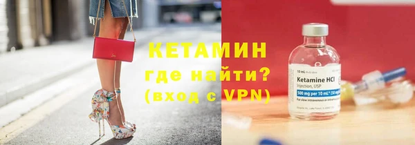 мдма Осинники