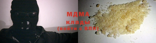 спайс Остров