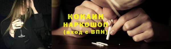мефедрон VHQ Абинск