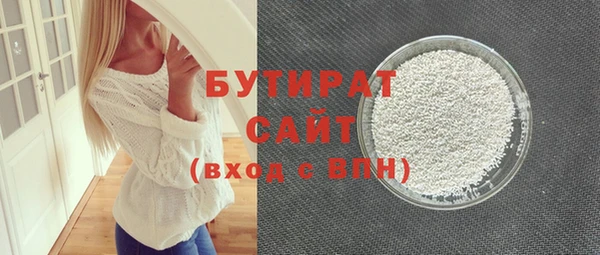 спиды Абаза