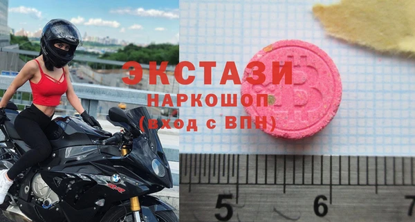 спиды Абаза