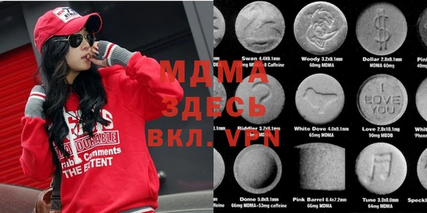 спиды Абаза