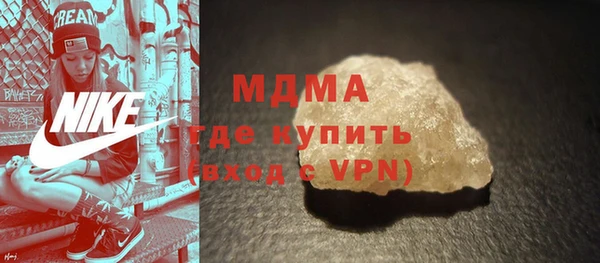 мдма Осинники
