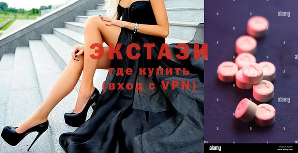 мяу мяу кристалл Абдулино