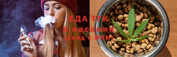 мяу мяу кристалл Абдулино