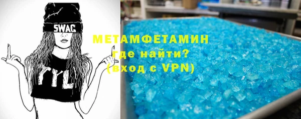 мефедрон VHQ Абинск