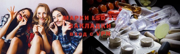 не бодяженный Осташков