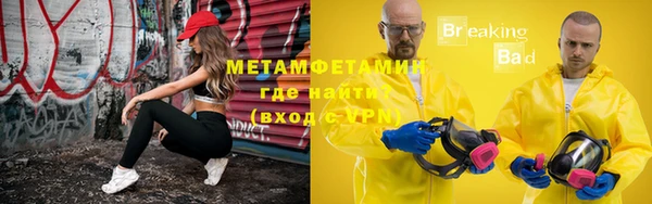 спиды Абаза