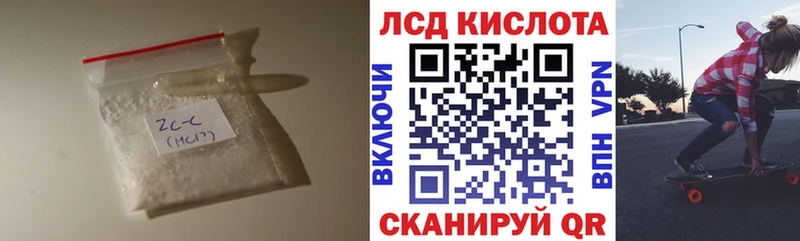 МЕГА зеркало  Благодарный  мориарти состав  купить закладку  LSD-25 экстази кислота 