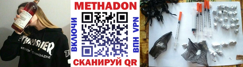 МЕТАДОН VHQ  Благодарный 