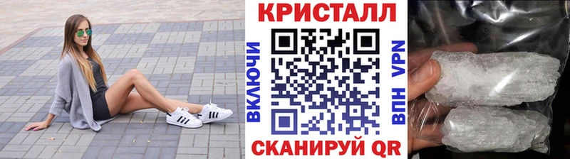 Первитин винт  блэк спрут зеркало  Благодарный 