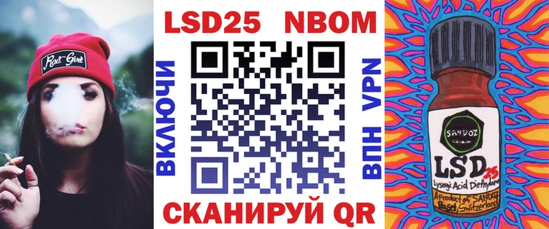 Марки 25I-NBOMe 1,5мг  Благодарный 