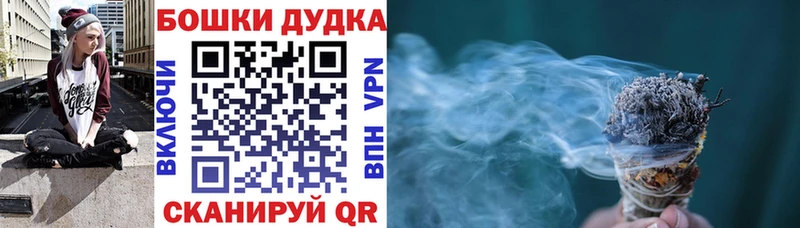 где можно купить наркотик  Благодарный  Марихуана Amnesia 